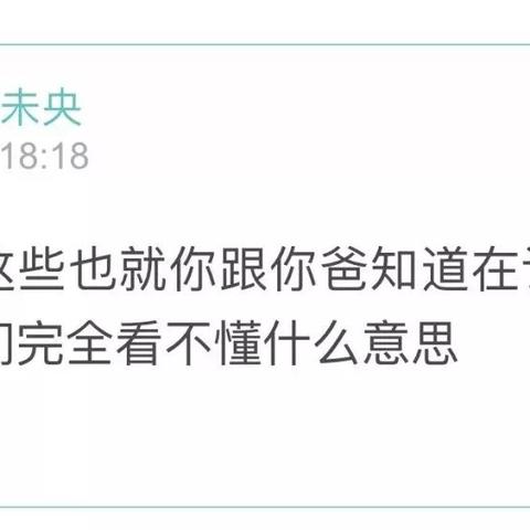 不知道密碼如何查看別人的微信聊天记录 解密微信，如何查看别人的聊天记录而不被发现