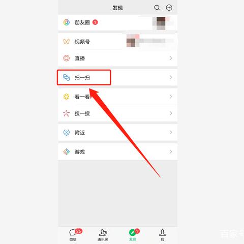 不知道密碼如何查看別人的微信聊天记录 解密微信，如何查看别人的聊天记录而不被发现