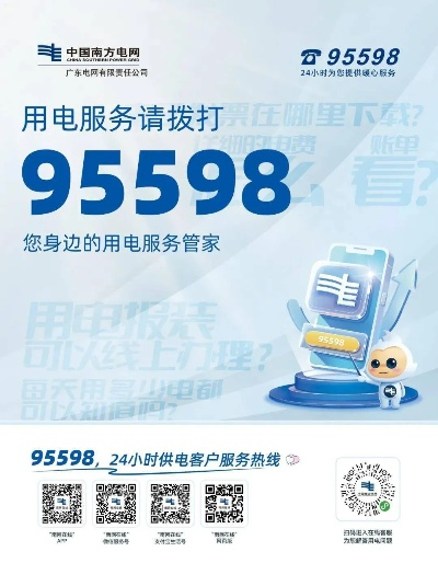 9527办理pos机一站式服务，轻松开店