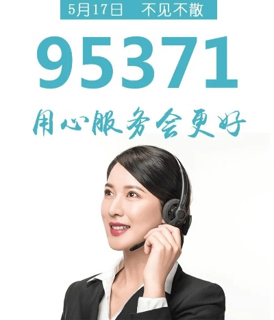 9527办理pos机一站式服务，轻松开店