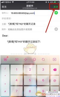 微信如何導出文字聊天记录 微信聊天记录轻松导出，文字回忆不再丢失！