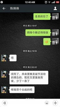 怎么查看老婆手机微信聊天记录 揭秘！怎么查看老婆手机微信聊天记录，安全又有效的方法大公开！
