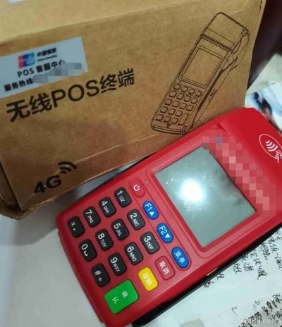 仙桃个人POS机申请电话指南