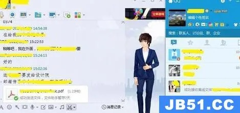 QQ聊天记录可以再电脑上查到吗 QQ聊天记录在电脑上查询方法