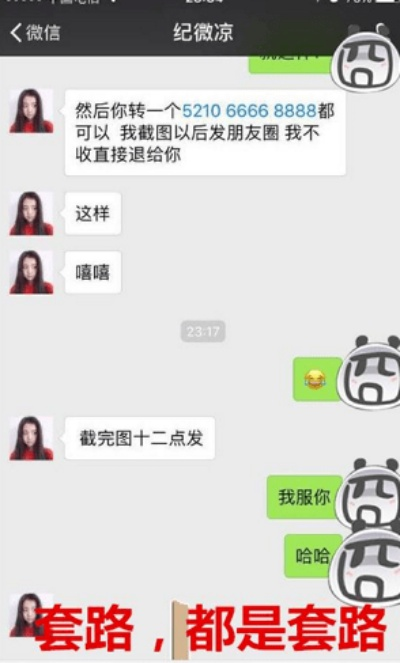 怎么转收男朋友的微信信息?掌握微信信息传递技巧，如何巧妙地转交男朋友的微信消息？