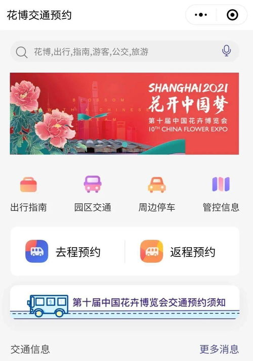 山西花呗何时兑现 山西花呗兑现攻略，何时到账，如何操作