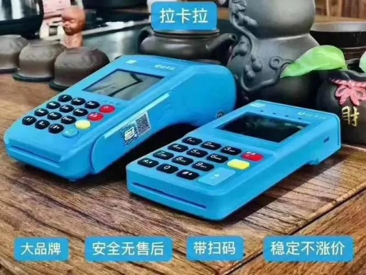 办理长兴POS机，助你生意更上一层楼！