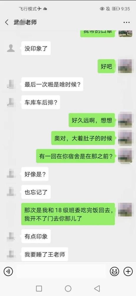 怎样盗取老公QQ聊天记录和微信聊天记录 揭秘！如何轻松获取老公的QQ和微信聊天记录