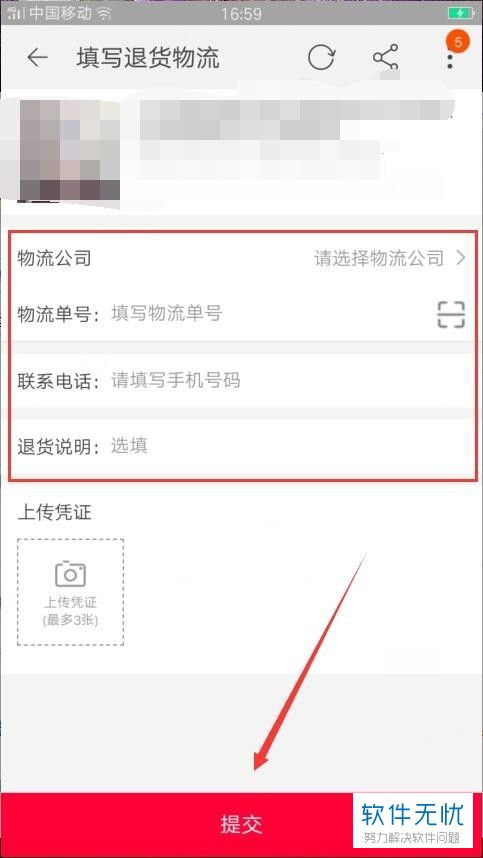 查开房记录淘宝 淘宝查房记录大揭秘，揭开隐藏在淘宝背后的秘密房间