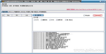 查开房记录淘宝 淘宝查房记录大揭秘，揭开隐藏在淘宝背后的秘密房间