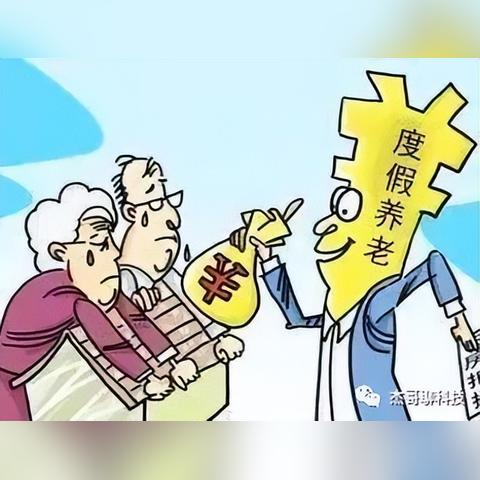 警惕！识别pos机办理骗子的六大陷阱