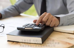 误申请POS机退机流程及案例解析
