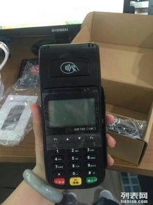 移动闪付POS机申请攻略