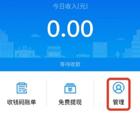 怎么提现花呗额度的钱 轻松提现花呗额度，让你的虚拟财富变成真金白银！
