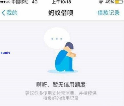 花呗取现分期付款吗 花呗取现分期付款详解