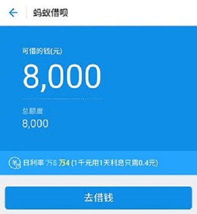 花呗取现分期付款吗 花呗取现分期付款详解