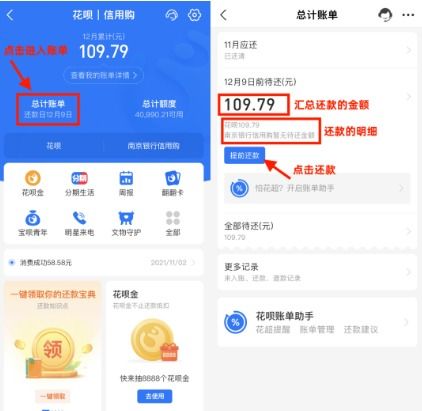 花呗取现分期付款吗 花呗取现分期付款详解
