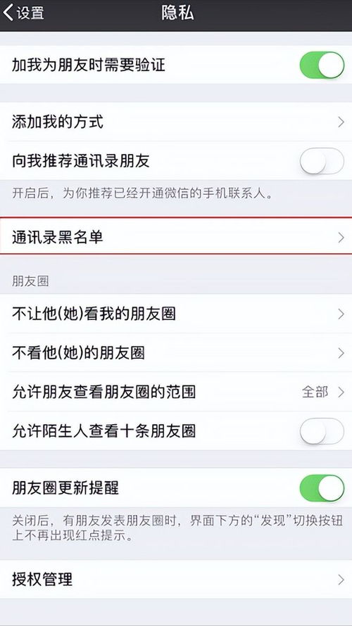 怎么查看别人手机上的微信聊天记录 揭秘！如何查看别人手机上的微信聊天记录？实用技巧大公开！