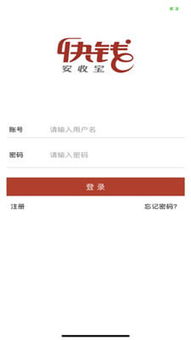 江苏快钱支付POS机申请流程与案例解析