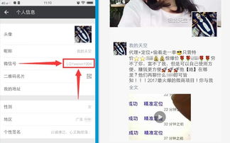 如何偷看聊天记录|如何查看聊天记录 揭秘，如何偷看聊天记录，以及查看聊天记录的技巧