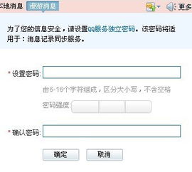 如何偷看聊天记录|如何查看聊天记录 揭秘，如何偷看聊天记录，以及查看聊天记录的技巧