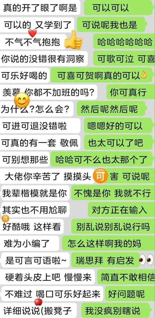 如何偷看聊天记录|如何查看聊天记录 揭秘，如何偷看聊天记录，以及查看聊天记录的技巧