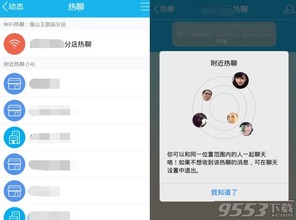 如何查看对方QQ聊天记录呢 揭秘QQ聊天记录的秘密，如何查看对方聊天记录全攻略