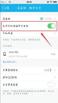 如何查看对方QQ聊天记录呢 揭秘QQ聊天记录的秘密，如何查看对方聊天记录全攻略