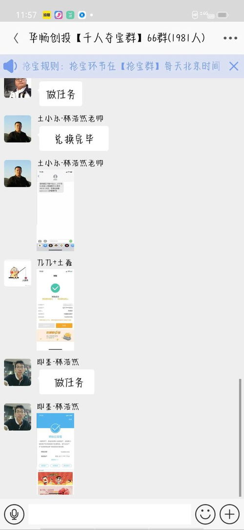 如何查看对方QQ聊天记录呢 揭秘QQ聊天记录的秘密，如何查看对方聊天记录全攻略