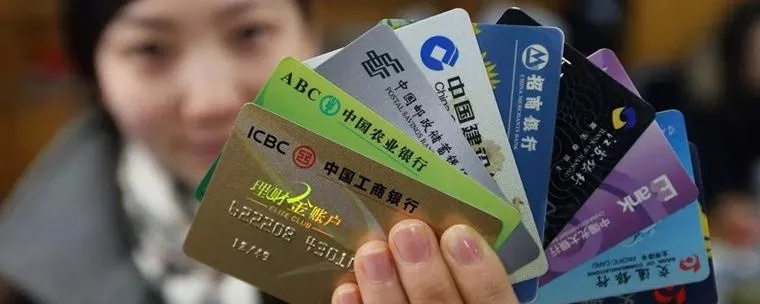 银行卡能查酒店记录 银行卡查询酒店记录