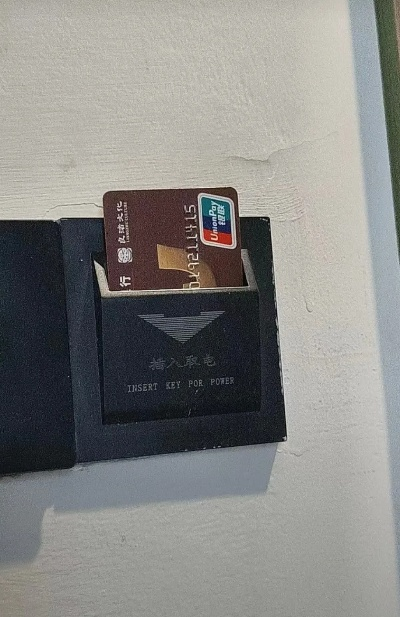 银行卡能查酒店记录 银行卡查询酒店记录