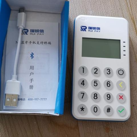 廊坊POS机申请流程图