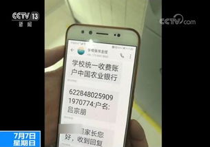該怎麼盜取別人QQ聊天记录?揭秘QQ聊天记录盗取技巧，风险与防范一览表