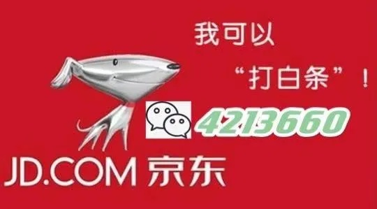 京东白条提现二维码代理报名 京东白条提现二维码代理报名指南