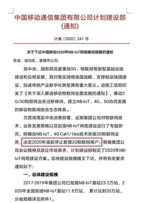 银行POS机申请报告