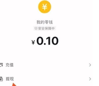 抖音月付从哪提现到银行卡里 抖音月付提现攻略，轻松将余额转到银行卡，让你钱袋子鼓起来！