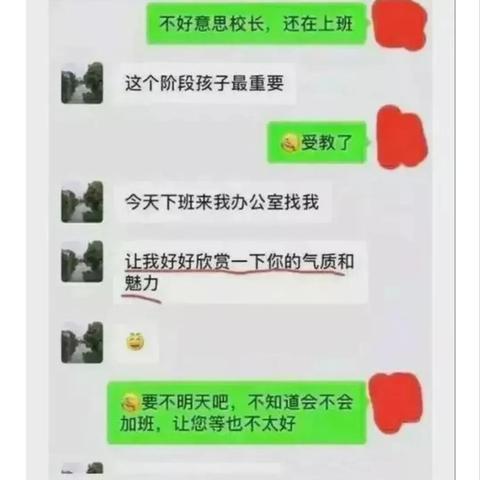 如何让自己的聊天記录不被盗取 如何保护自己的聊天记录不被盗取？