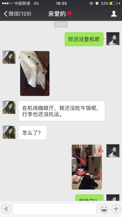 怎么盗我女友的微信聊天记录又不被他发现呢 如何安全地查看女友的微信聊天记录而不被发现