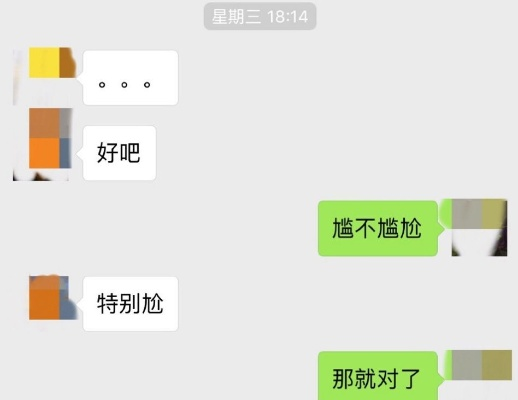 怎么盗我女友的微信聊天记录又不被他发现呢 如何安全地查看女友的微信聊天记录而不被发现