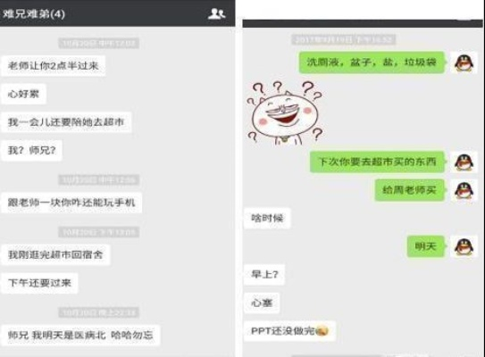 怎么盗我女友的微信聊天记录又不被他发现呢 如何安全地查看女友的微信聊天记录而不被发现