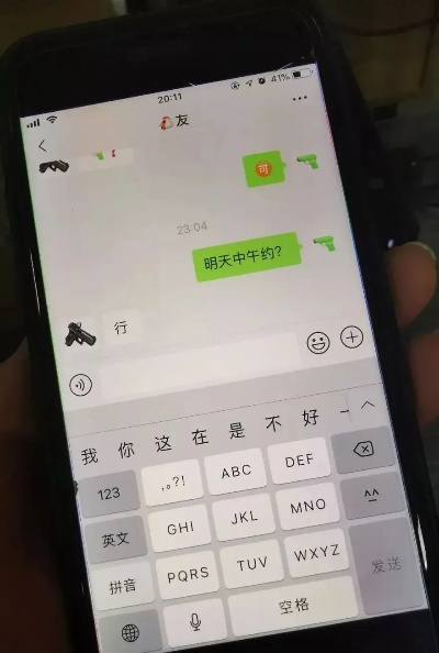 怎麼查我女朋友微信聊天记录 揭秘！如何巧妙查看女朋友微信聊天记录，安全又有效！
