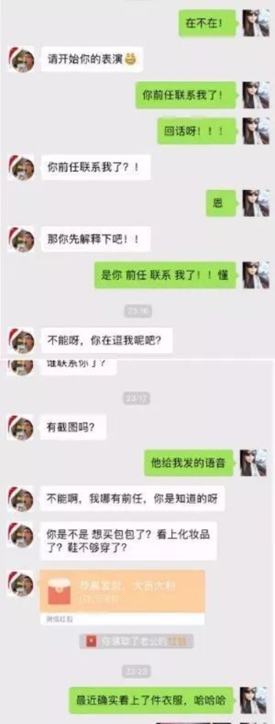 怎麼查我女朋友微信聊天记录 揭秘！如何巧妙查看女朋友微信聊天记录，安全又有效！
