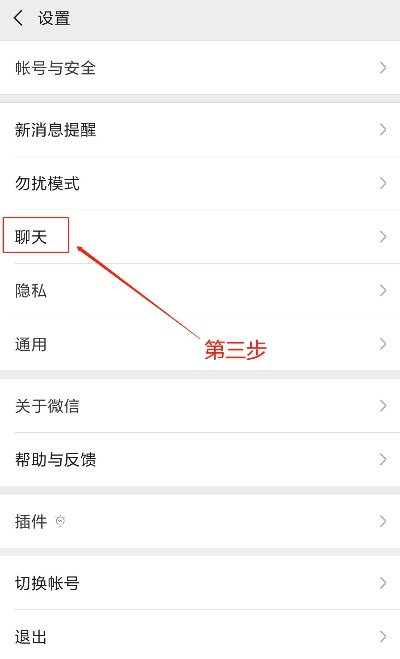 微信聊天記录能修改聊天記录吗 微信聊天记录管理技巧，能否修改已记录的聊天信息？