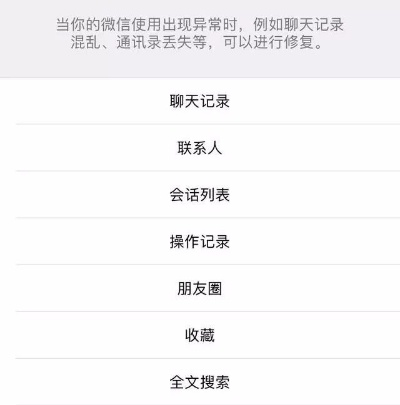 微信聊天記录能修改聊天記录吗 微信聊天记录管理技巧，能否修改已记录的聊天信息？
