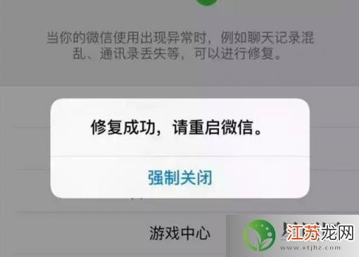 如何查聊天记录刪除還原 如何查聊天记录删除还原