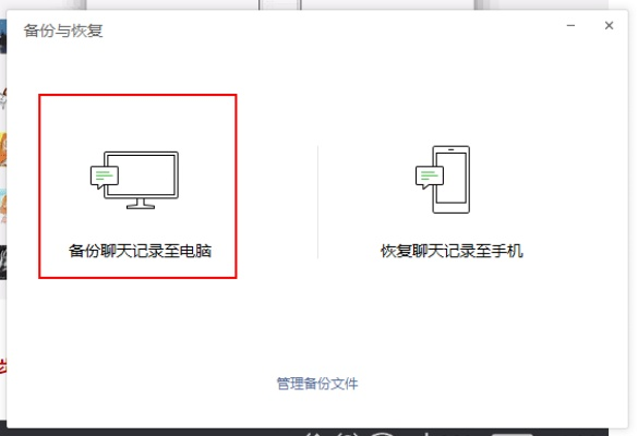 如何查聊天记录刪除還原 如何查聊天记录删除还原