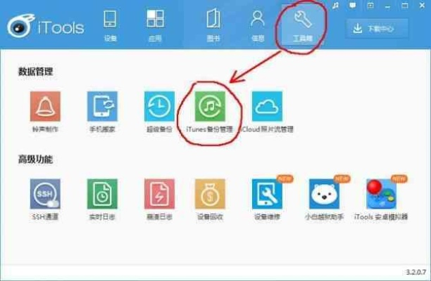 苹果手机删除的短信如何恢复,怎么找回已删聊天记录 苹果手机删除的短信如何恢复？教你轻松找回已删聊天记录！