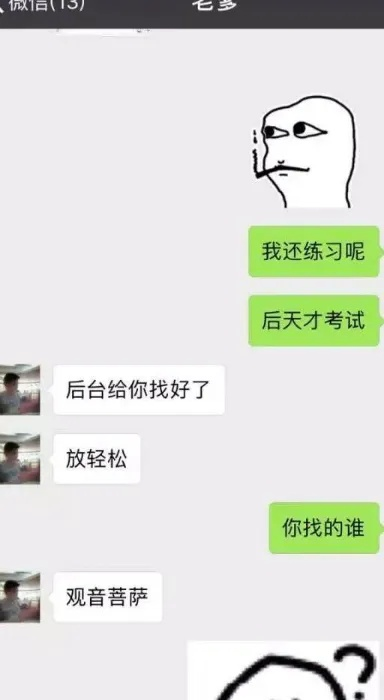 怎样查询我老婆与别人的微信聊天記录 揭秘微信聊天记录，如何合法查询老婆与别人的秘密对话？