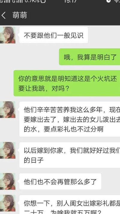 怎样查询我老婆与别人的微信聊天記录 揭秘微信聊天记录，如何合法查询老婆与别人的秘密对话？