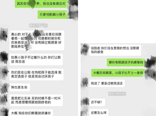 怎样查询我老婆与别人的微信聊天記录 揭秘微信聊天记录，如何合法查询老婆与别人的秘密对话？
